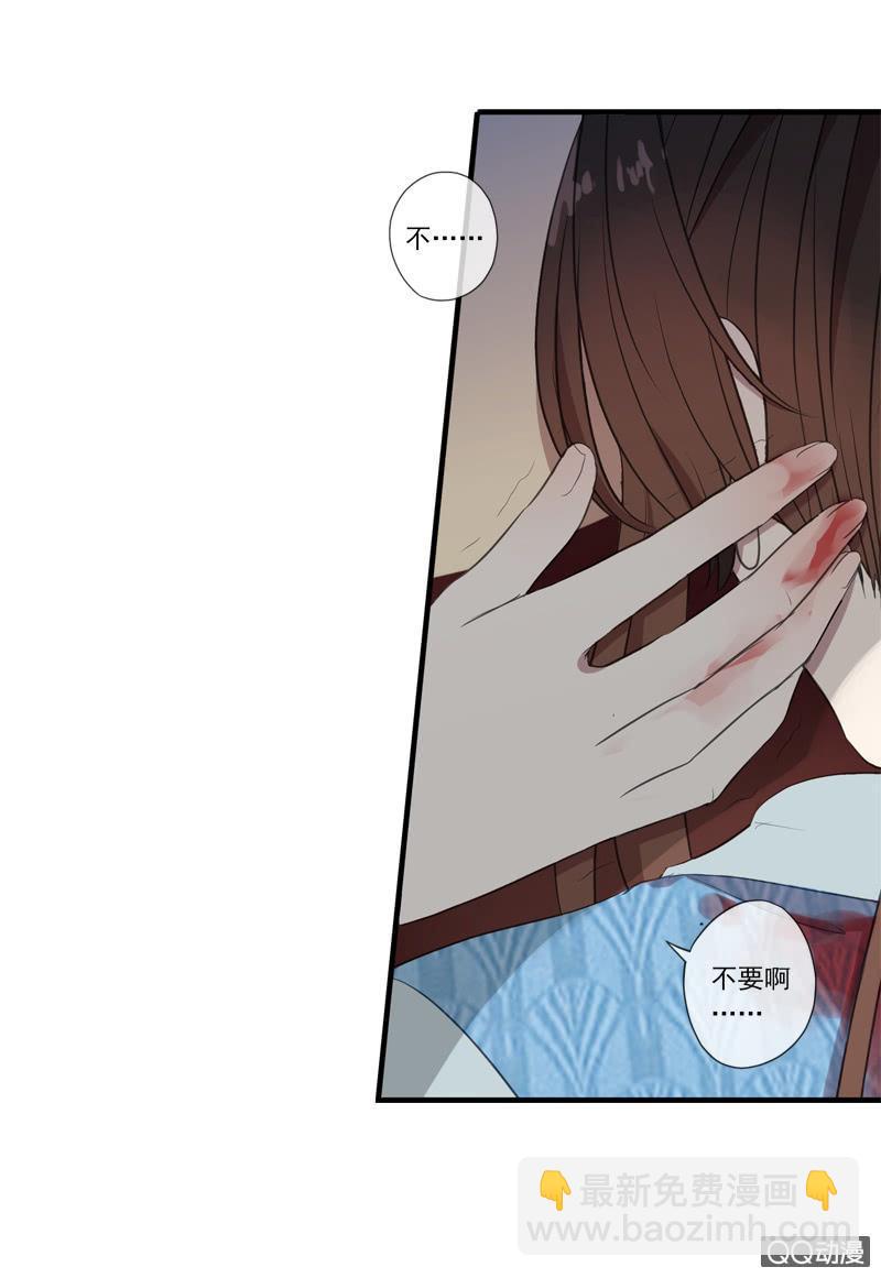 09话-不能保护你到最后(1/2)-第9话