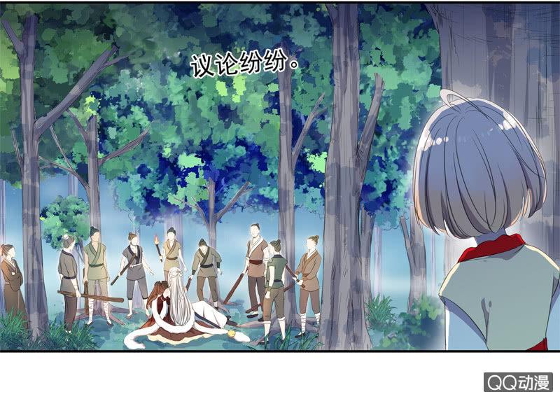 09话-不能保护你到最后(1/2)-第9话