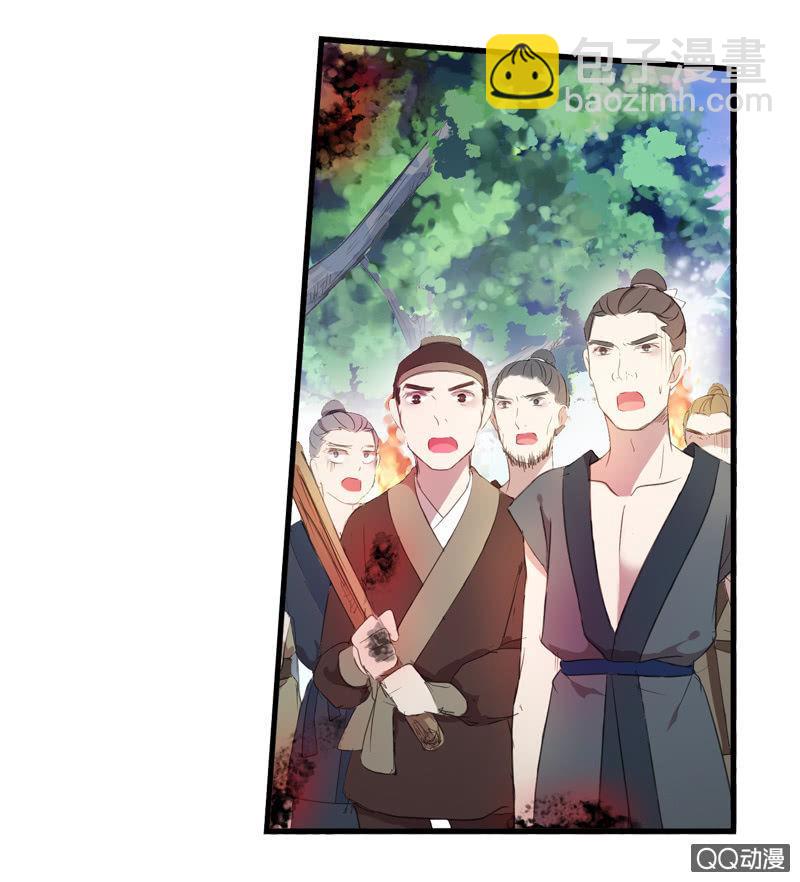 09话-不能保护你到最后(1/2)-第9话