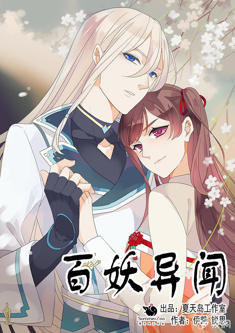 第83话-重逢(1/2)-第83话