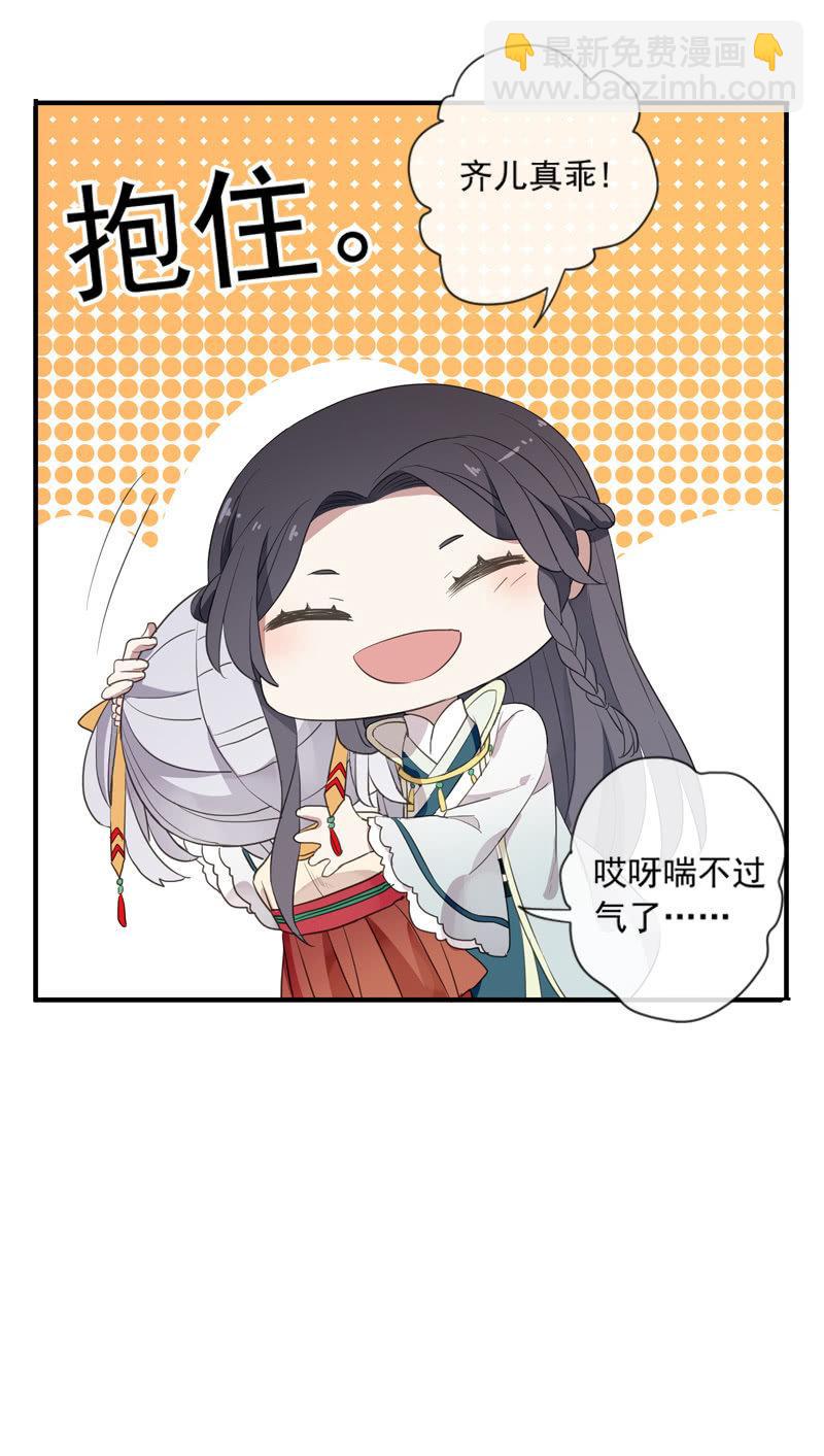 第83话-重逢(1/2)-第83话