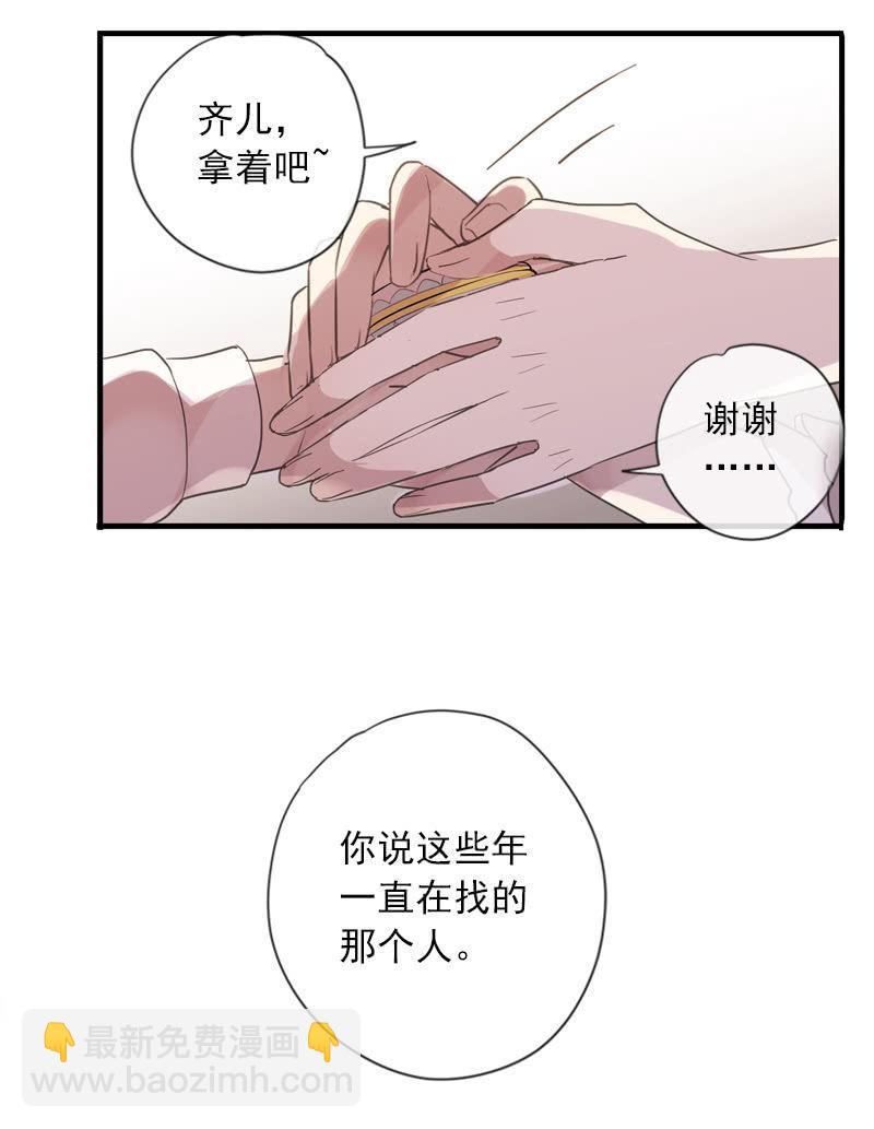 第83话-重逢(1/2)-第83话