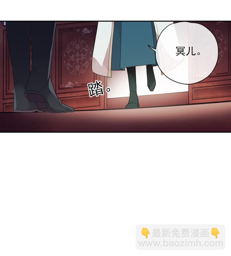 百妖異聞 - 第83話-重逢(1/2) - 2