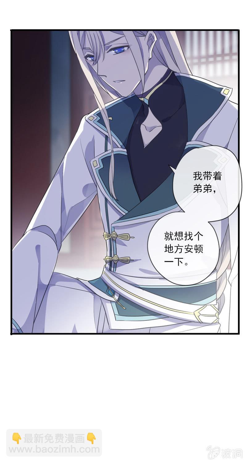 第83话-重逢(1/2)-第83话