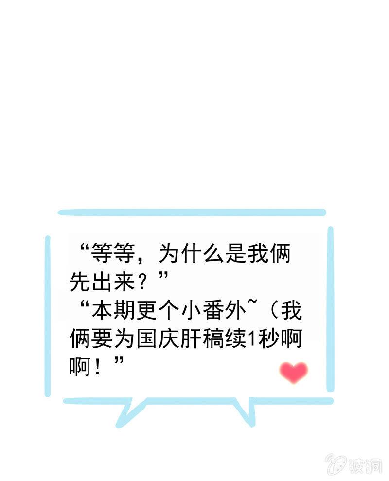 番外-小蝴蝶-第85话