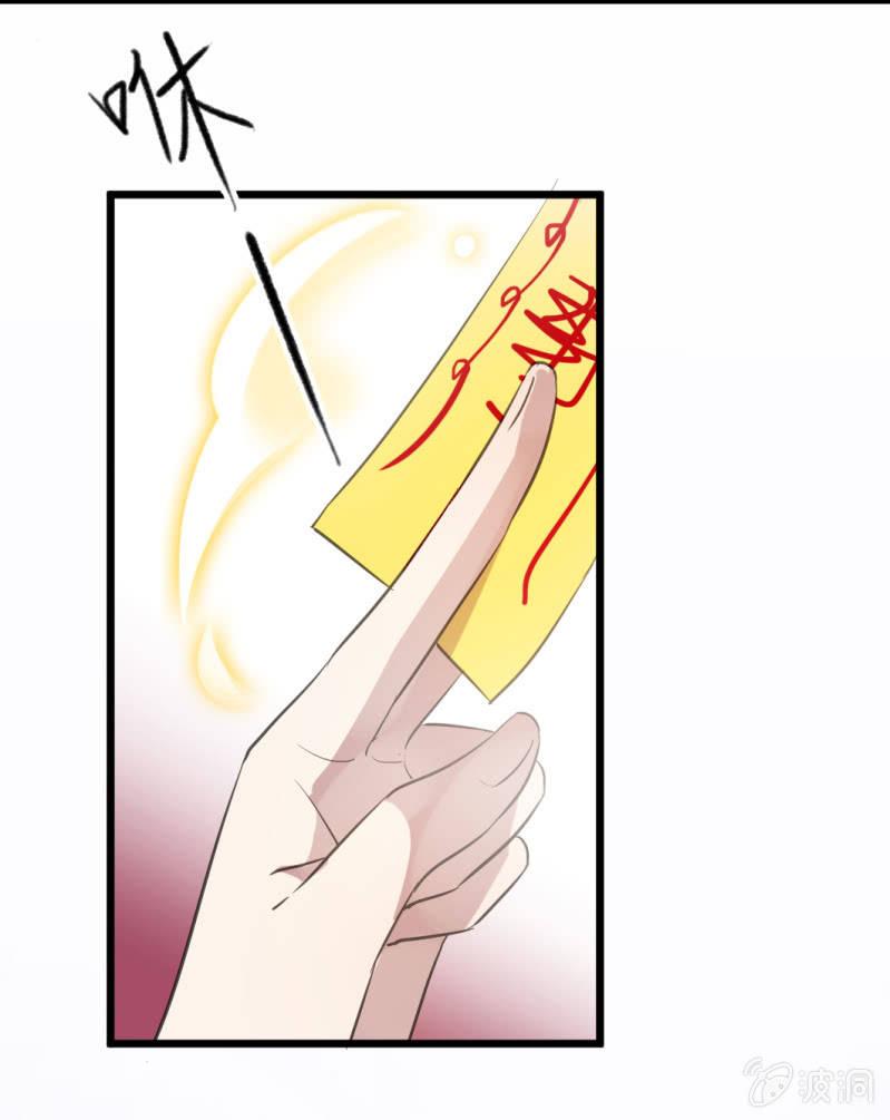 番外-小蝴蝶-第85话