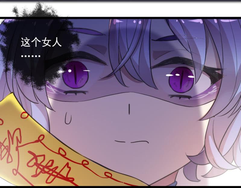 番外-小蝴蝶-第85话