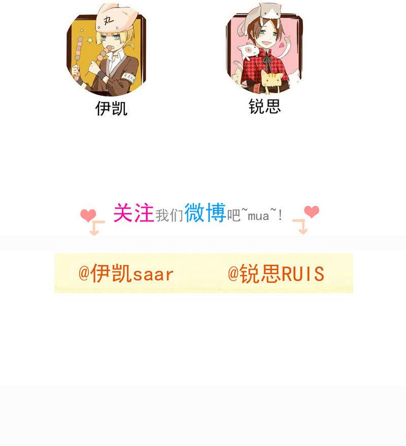 番外-小蝴蝶-第85话