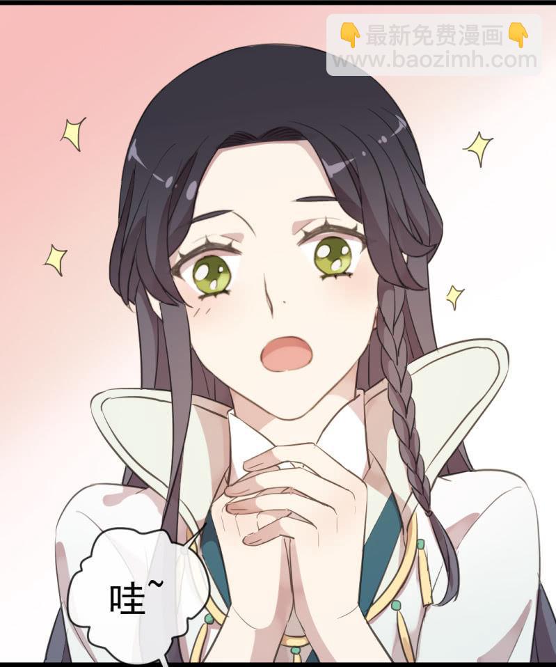 番外-小蝴蝶-第85话