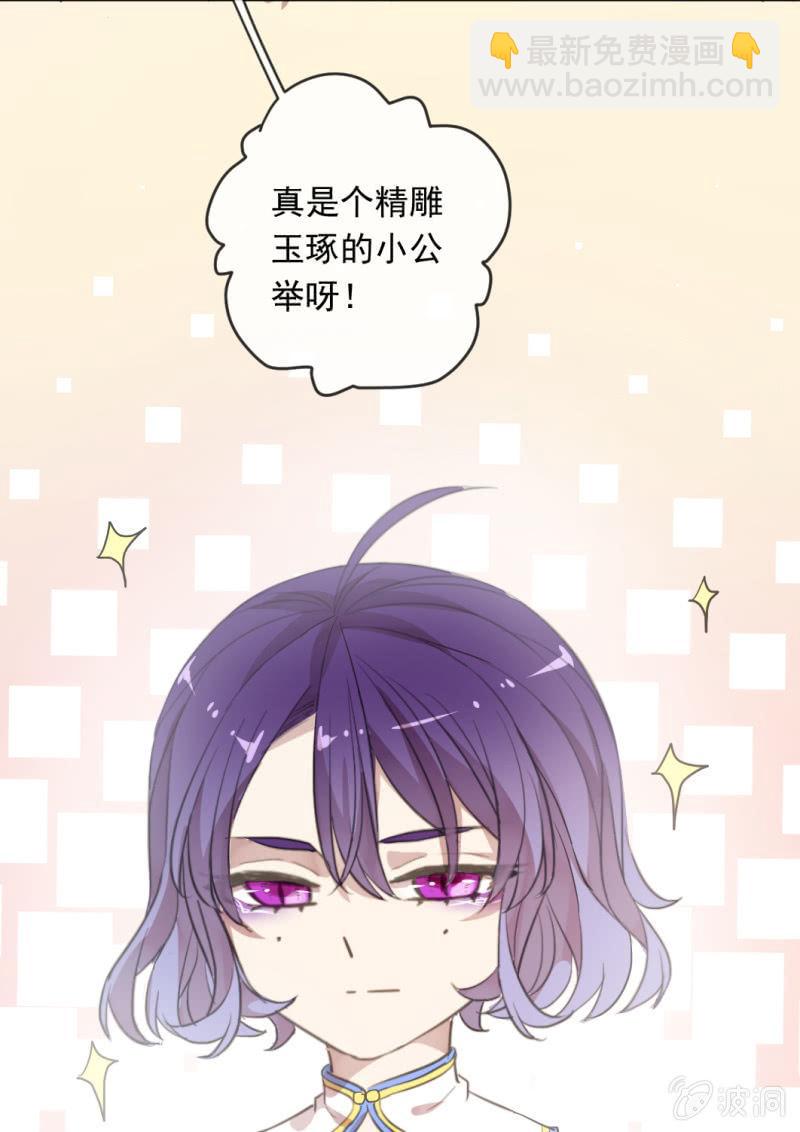 番外-小蝴蝶-第85话