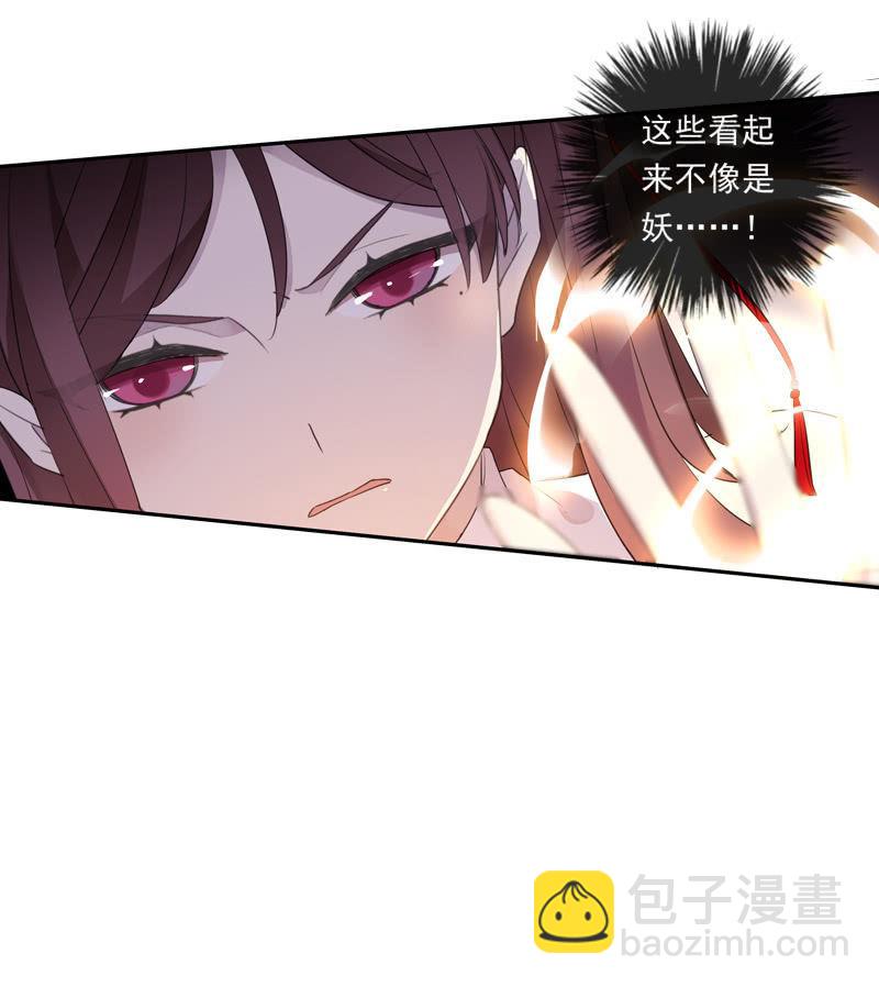 第86话-怨气(1/2)-第87话