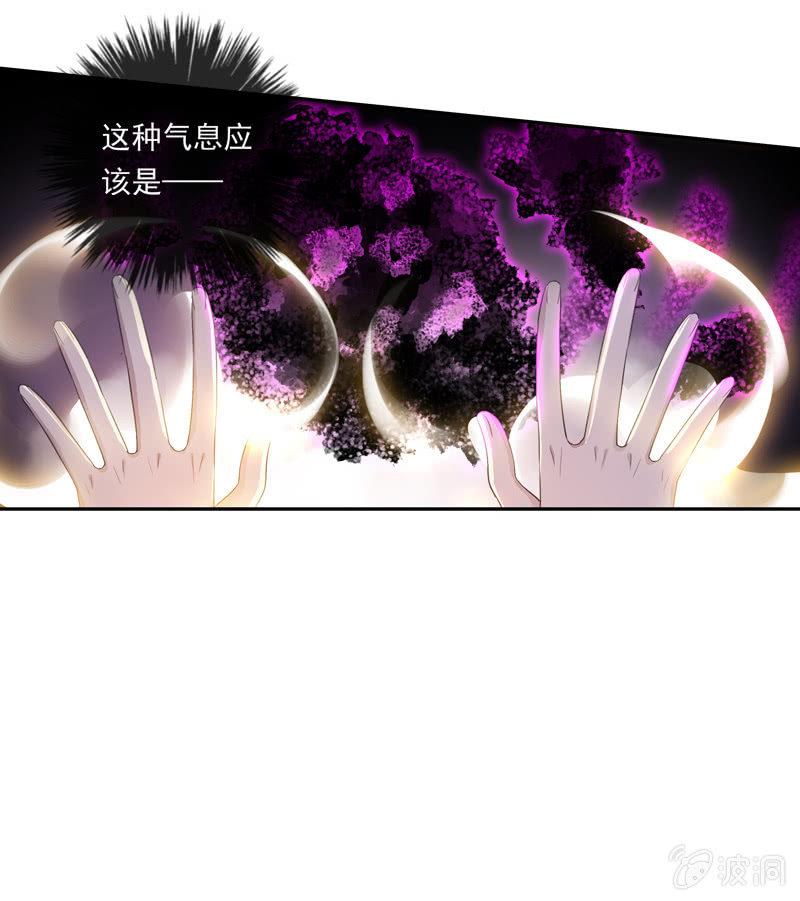 第86话-怨气(1/2)-第87话