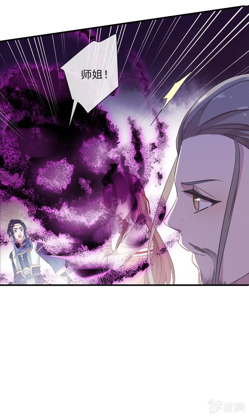 第86话-怨气(1/2)-第87话