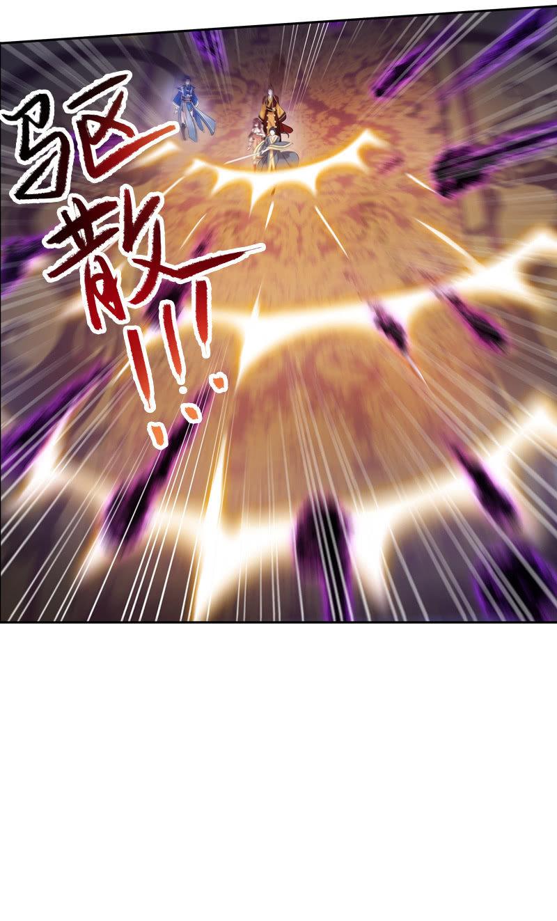 第86话-怨气(1/2)-第87话