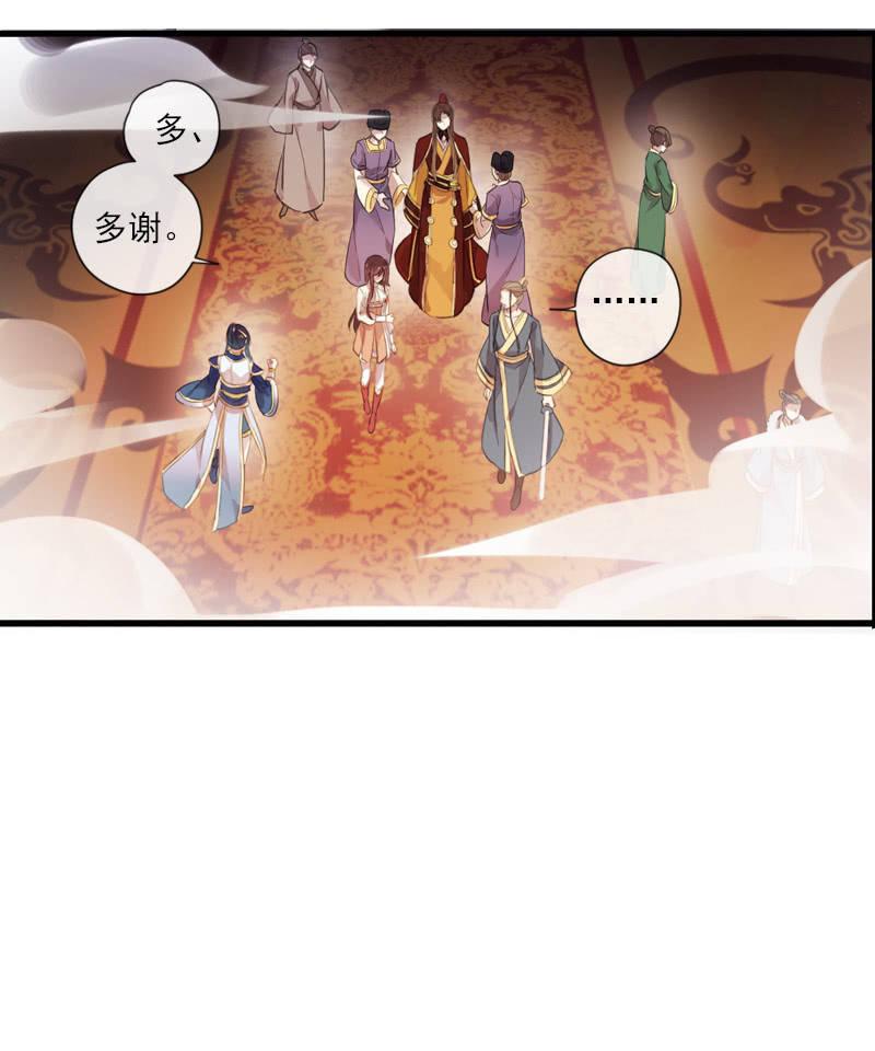 第86话-怨气(1/2)-第87话