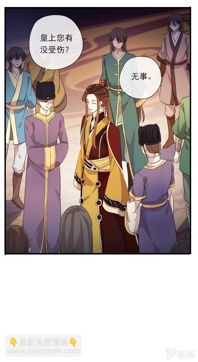 第86话-怨气(1/2)-第87话