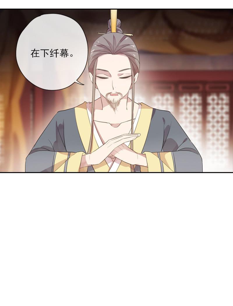 第86话-怨气(1/2)-第87话