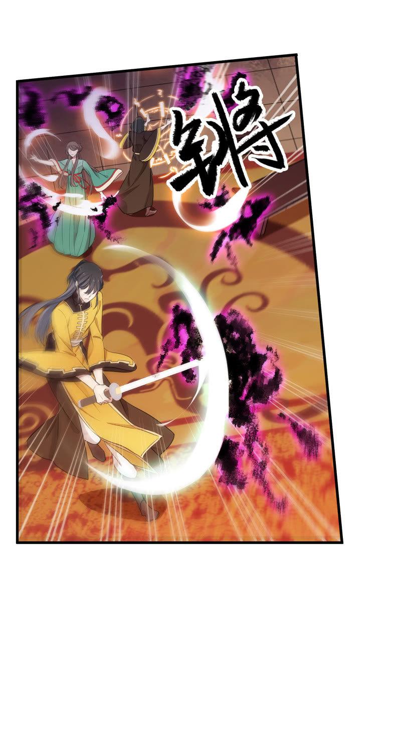 第86话-怨气(1/2)-第87话