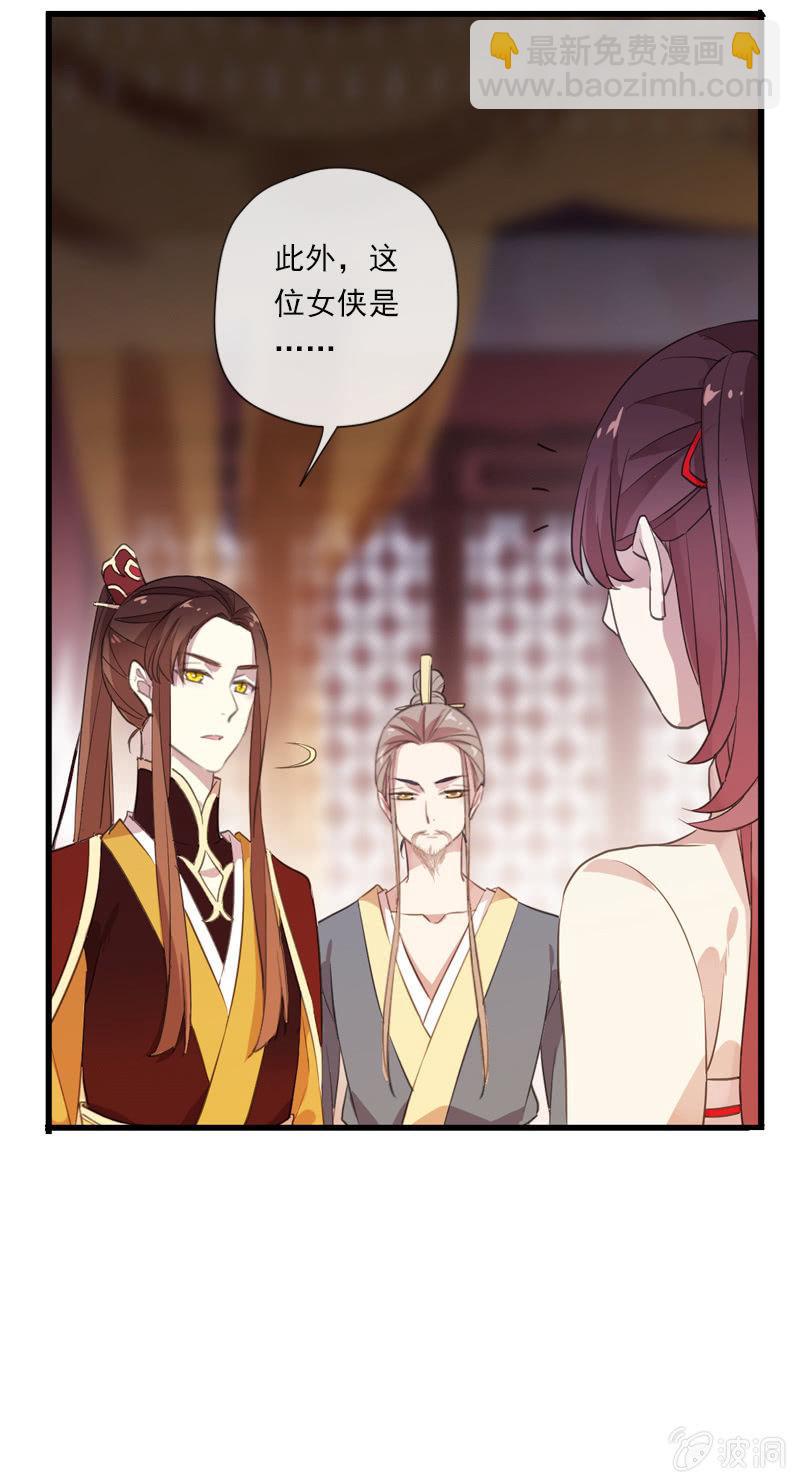 第86话-怨气(1/2)-第87话