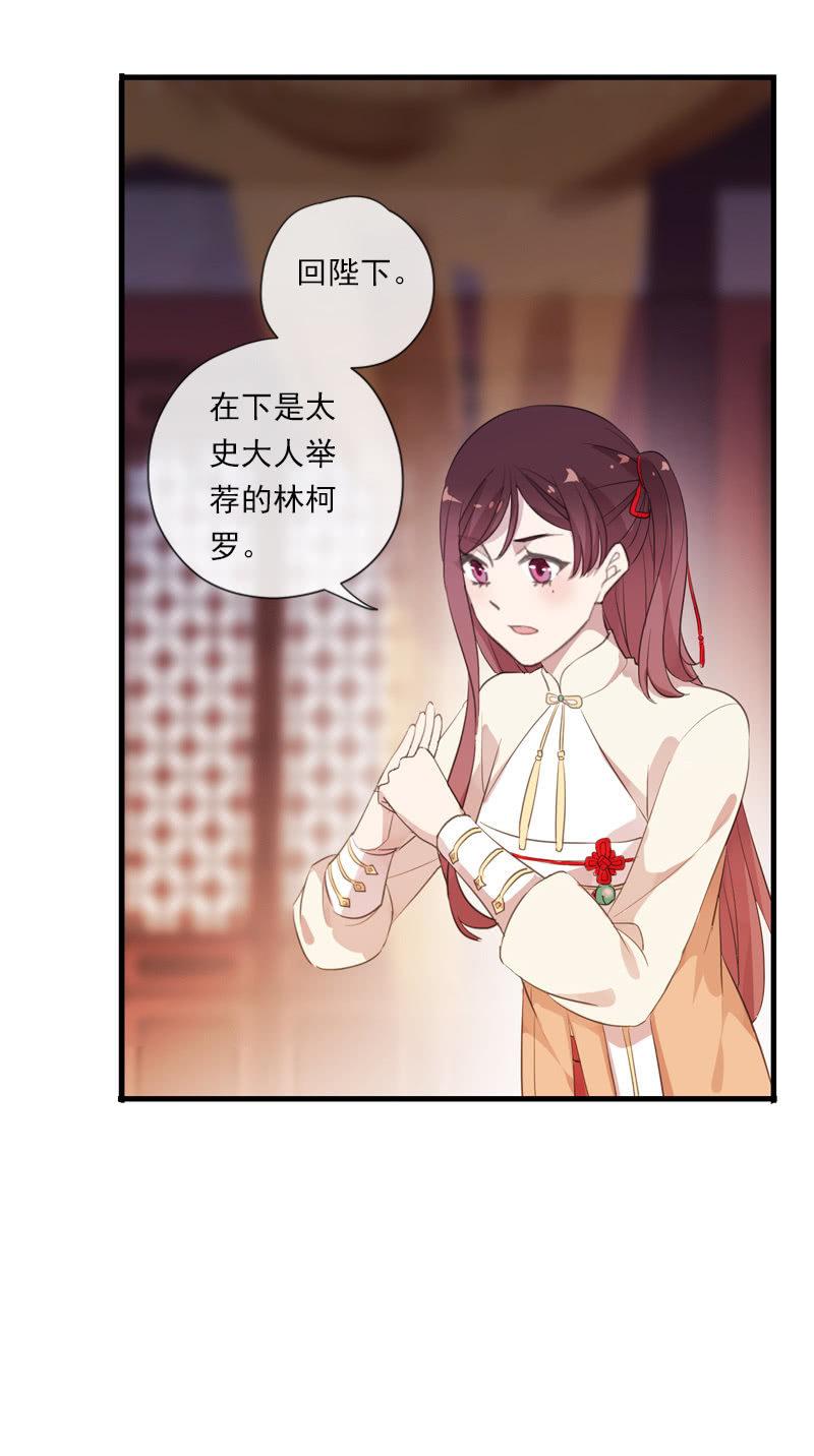 第86话-怨气(1/2)-第87话