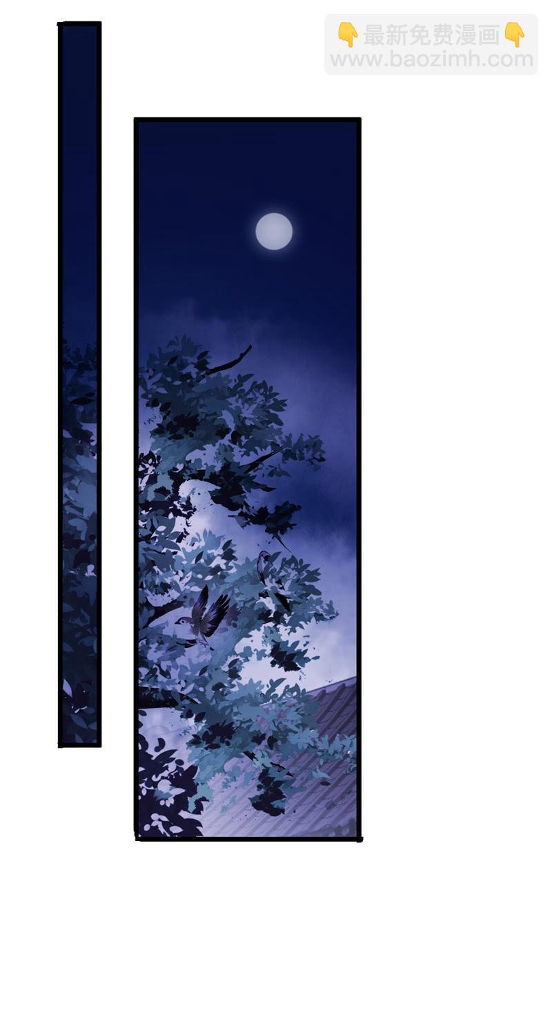 第86话-怨气(1/2)-第87话