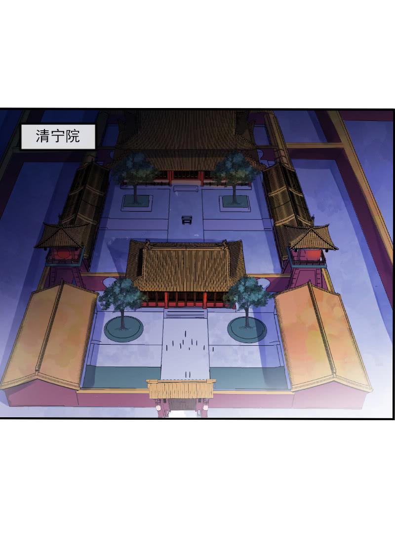 第86话-怨气(1/2)-第87话