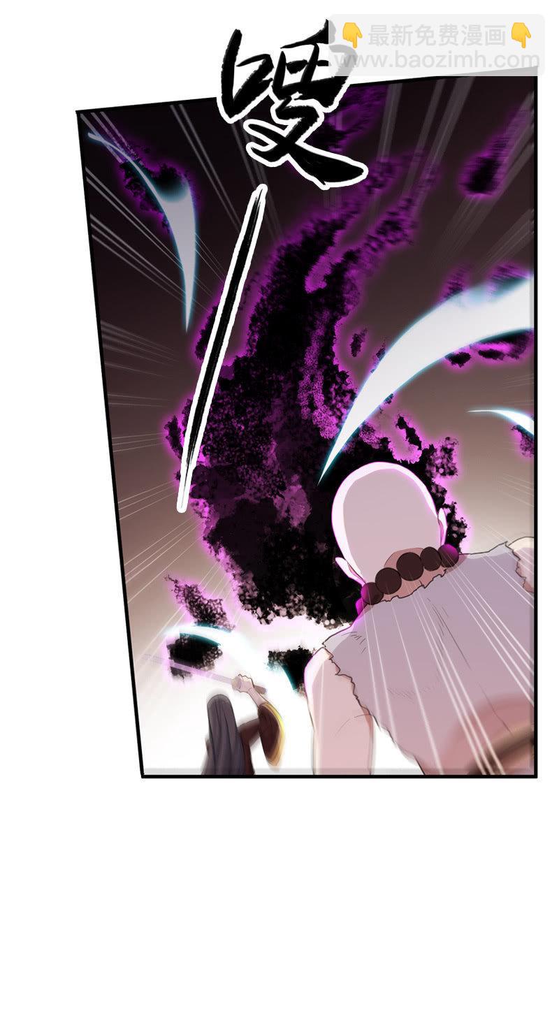 第86话-怨气(1/2)-第87话