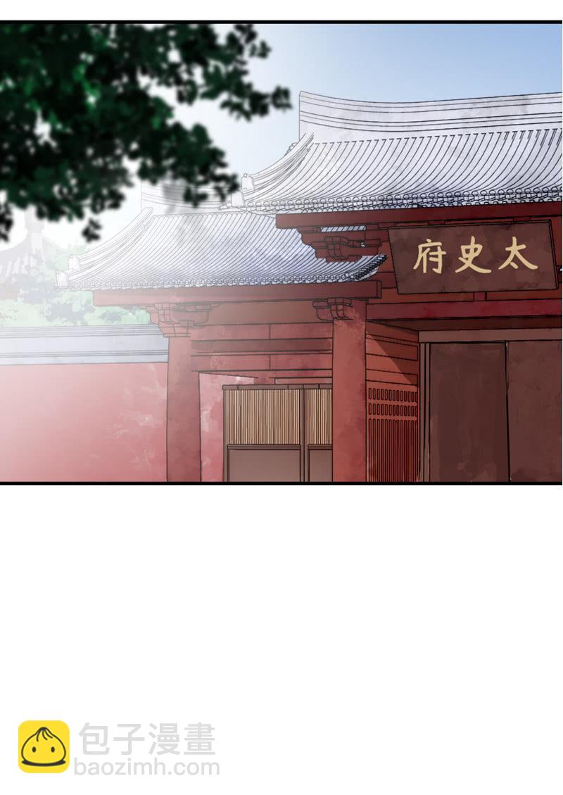 第86话-怨气(1/2)-第87话