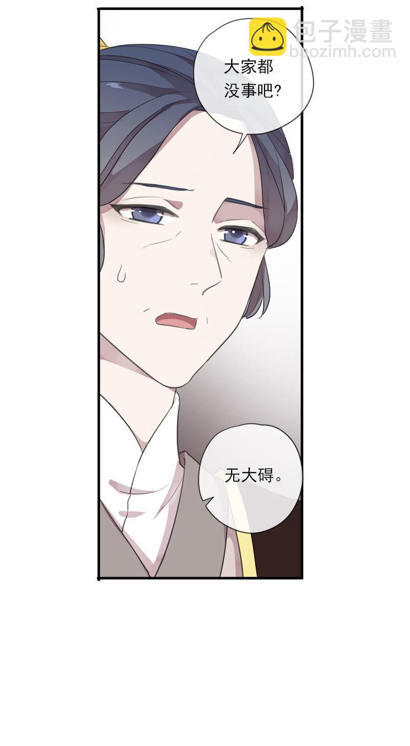 第86话-怨气(1/2)-第87话