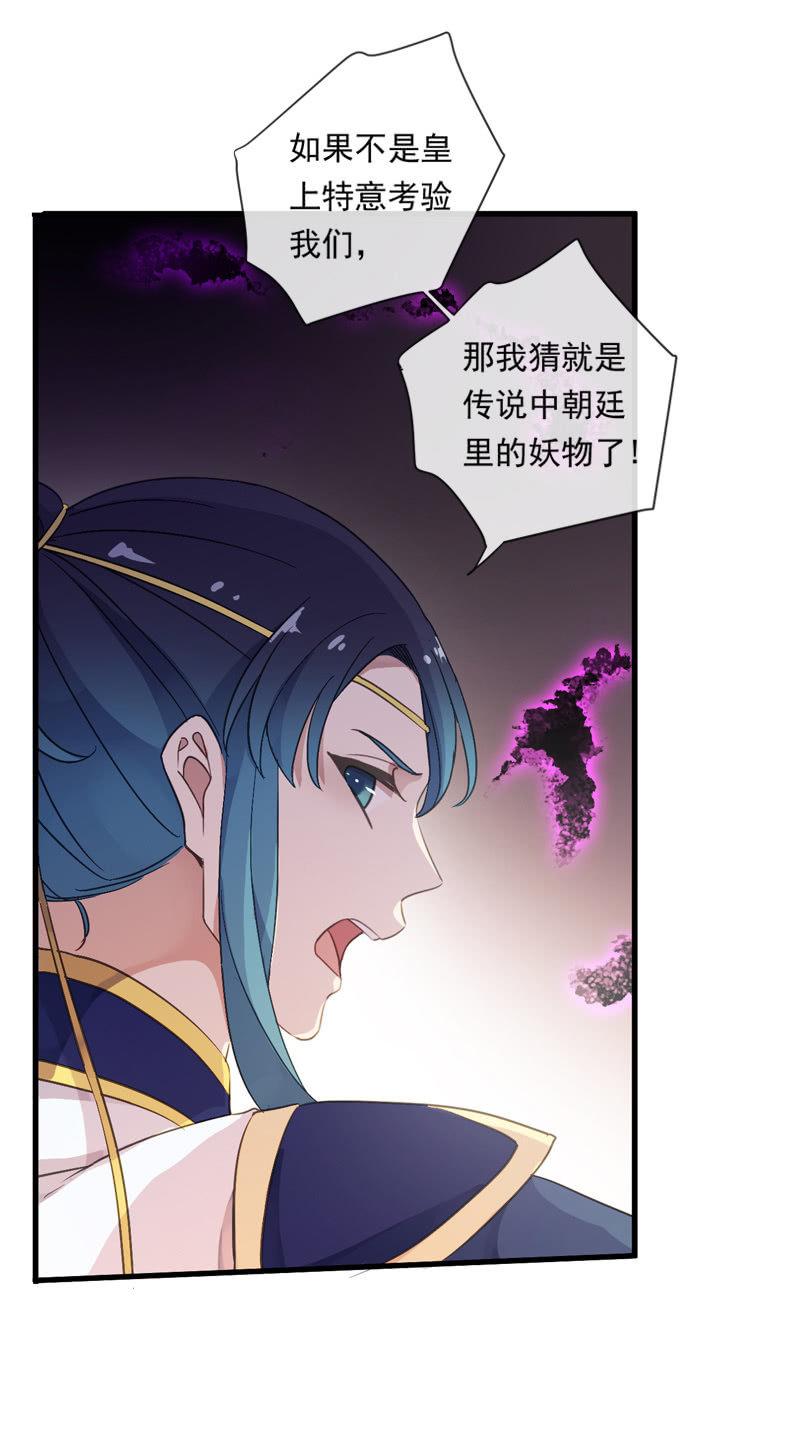 第86话-怨气(1/2)-第87话