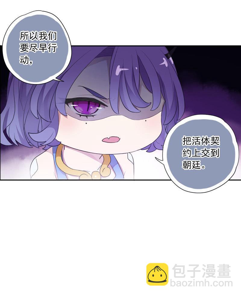 第87话-夜谈(1/2)-第89话