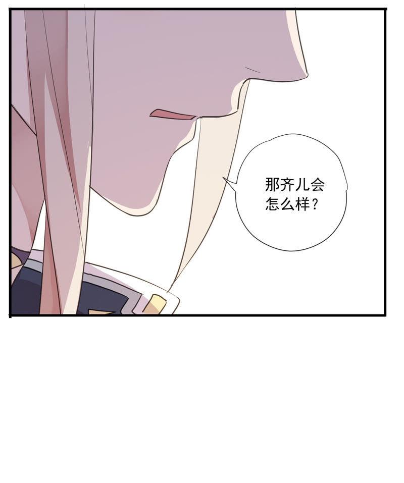 第87话-夜谈(1/2)-第89话