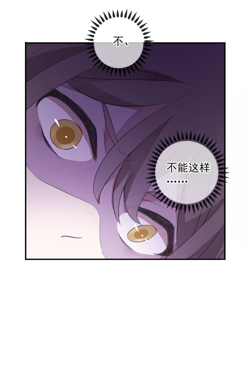 第87话-夜谈(1/2)-第89话