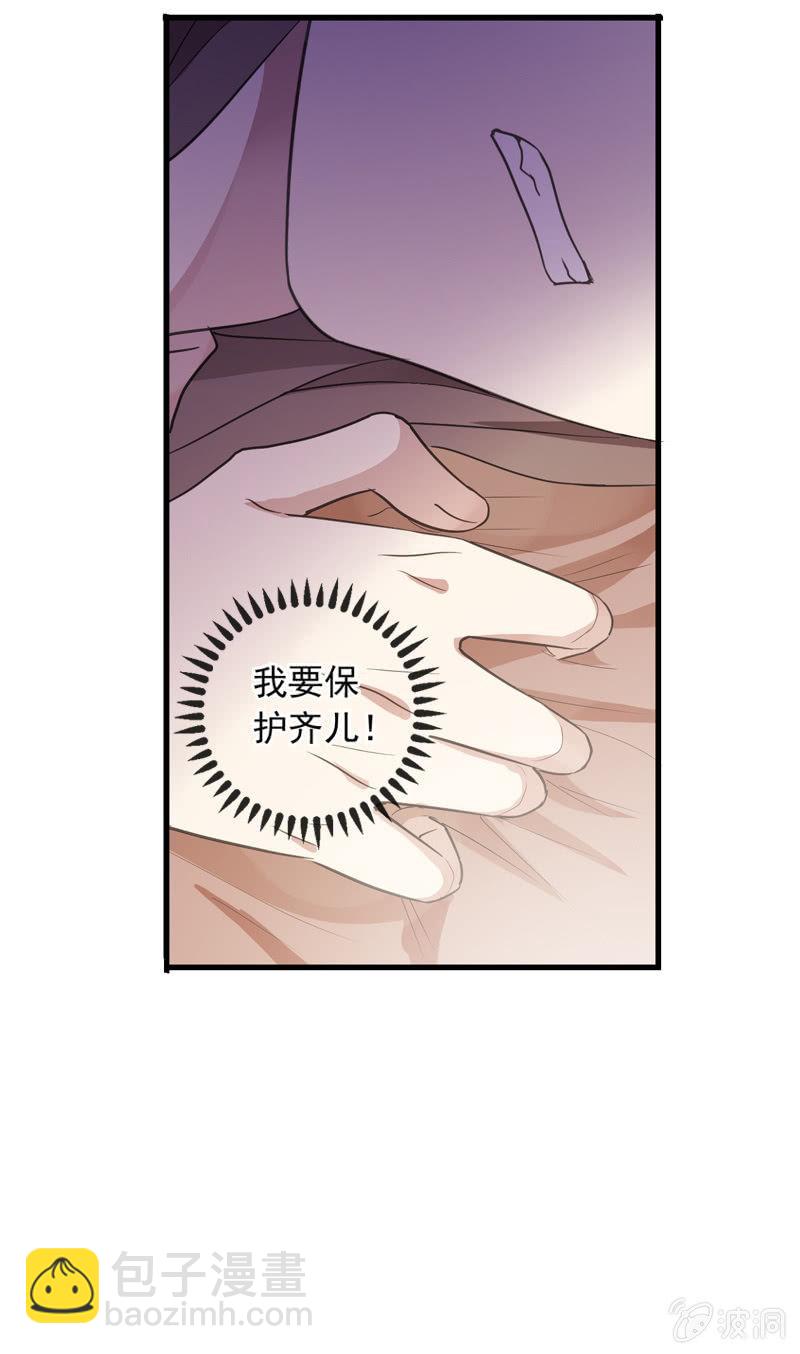 第87话-夜谈(1/2)-第89话