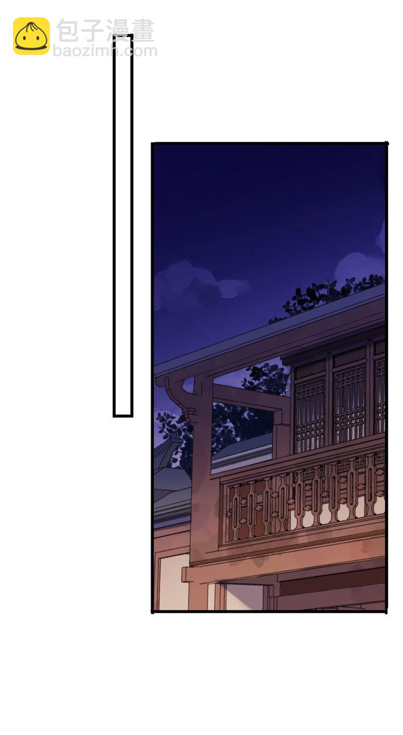 第87话-夜谈(1/2)-第89话