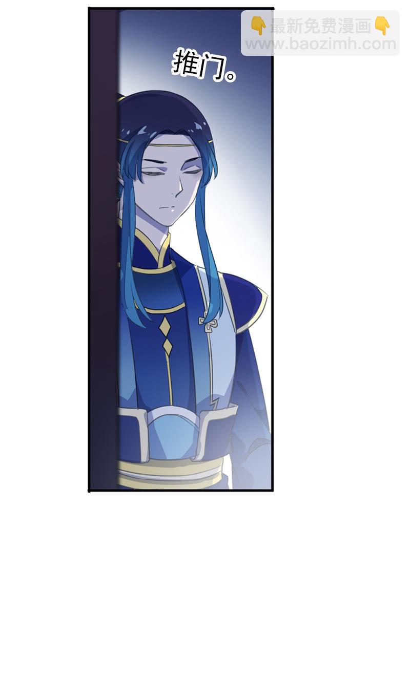 第87话-夜谈(1/2)-第89话