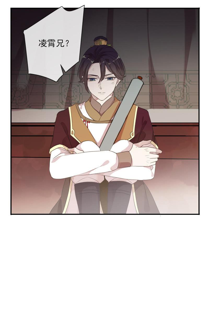 第87话-夜谈(1/2)-第89话