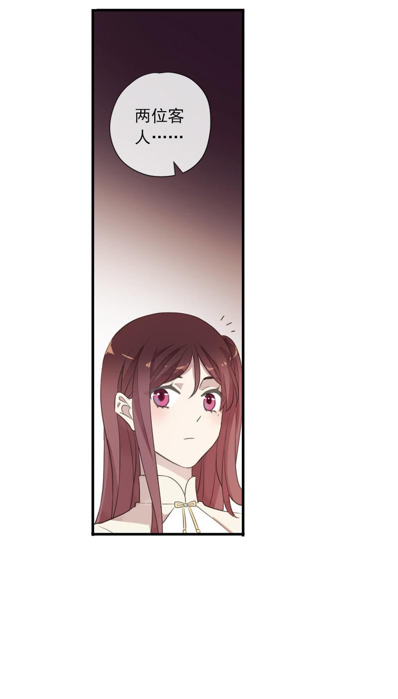 第87话-夜谈(1/2)-第89话