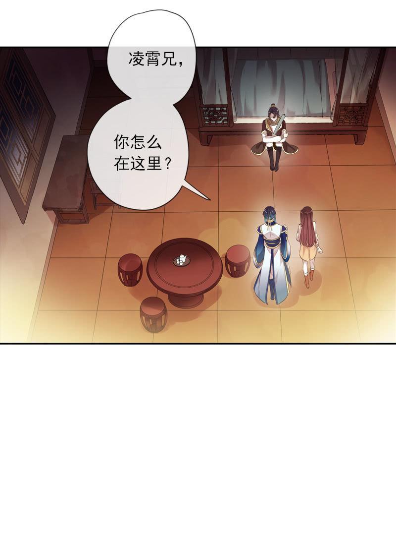 第87话-夜谈(1/2)-第89话