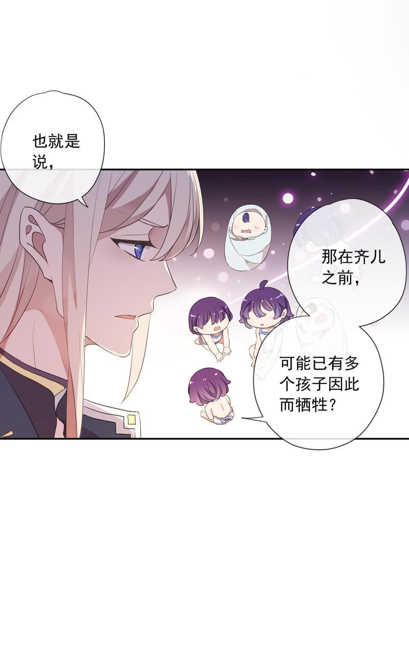 第87话-夜谈(1/2)-第89话