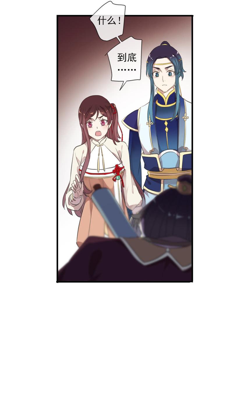 第87话-夜谈(1/2)-第89话