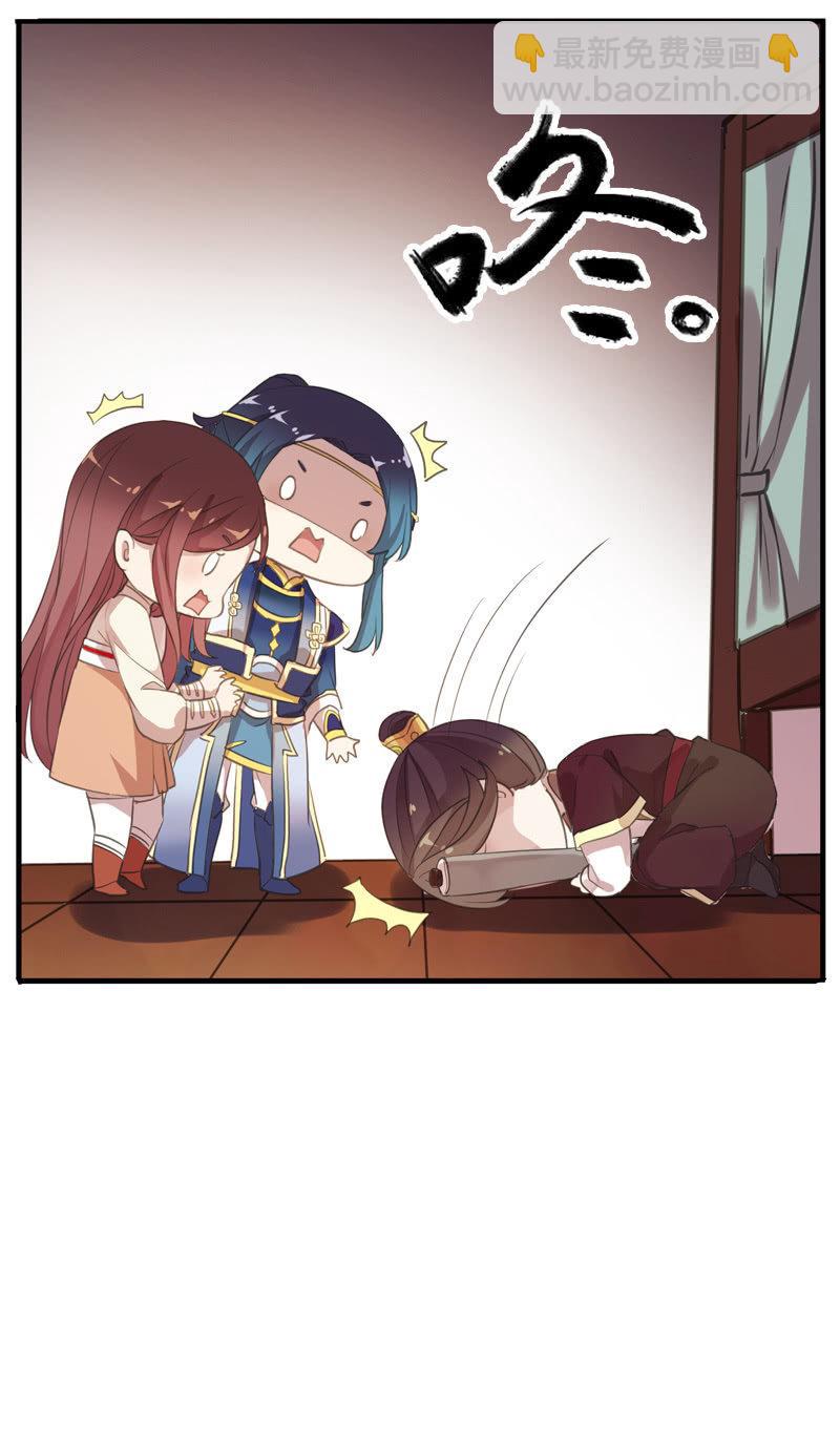 第87话-夜谈(1/2)-第89话