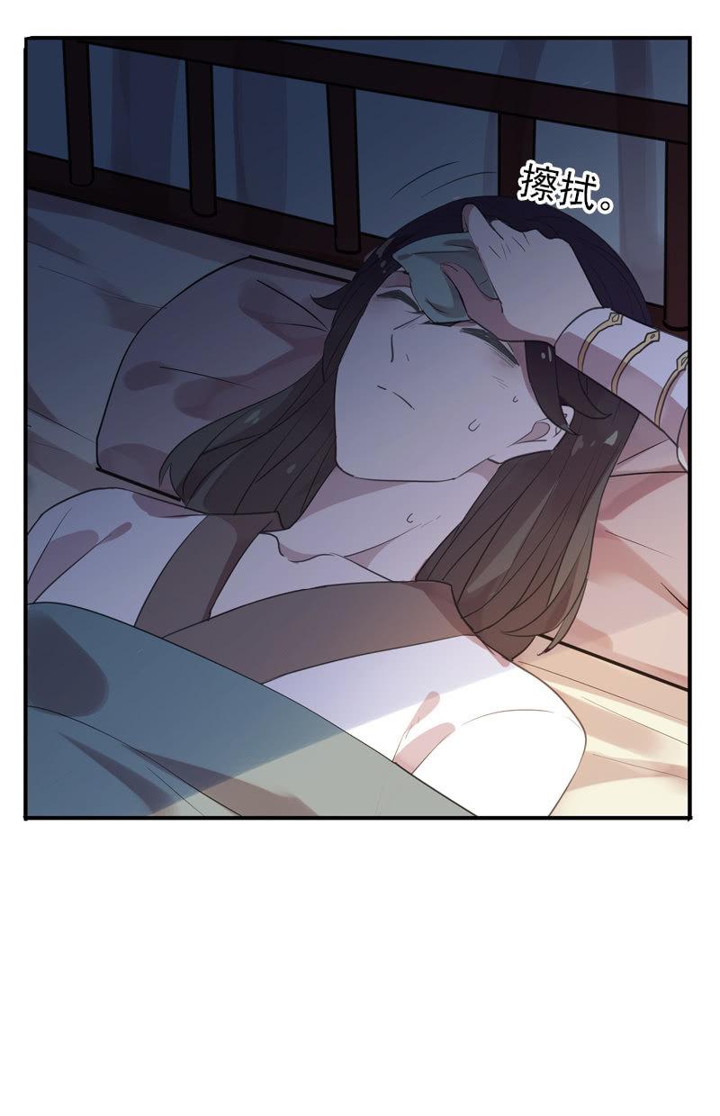 第87话-夜谈(1/2)-第89话