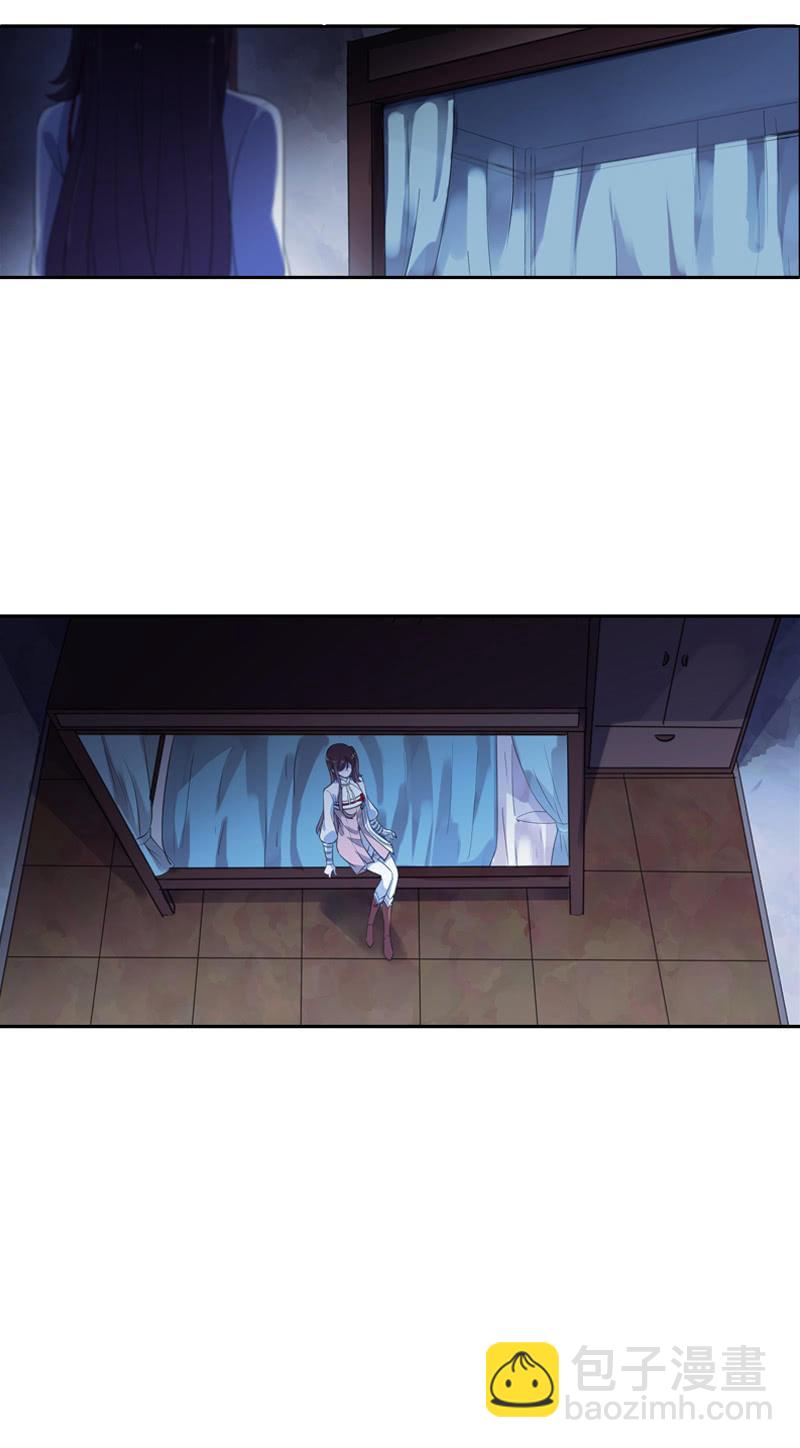 第87话-夜谈(1/2)-第89话