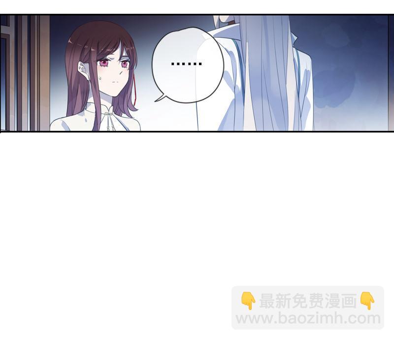 百妖異聞 - 第87話-夜談(2/2) - 4