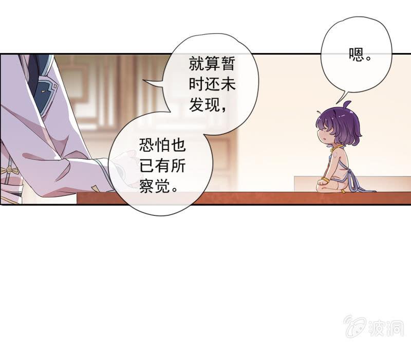 第87话-夜谈(1/2)-第89话