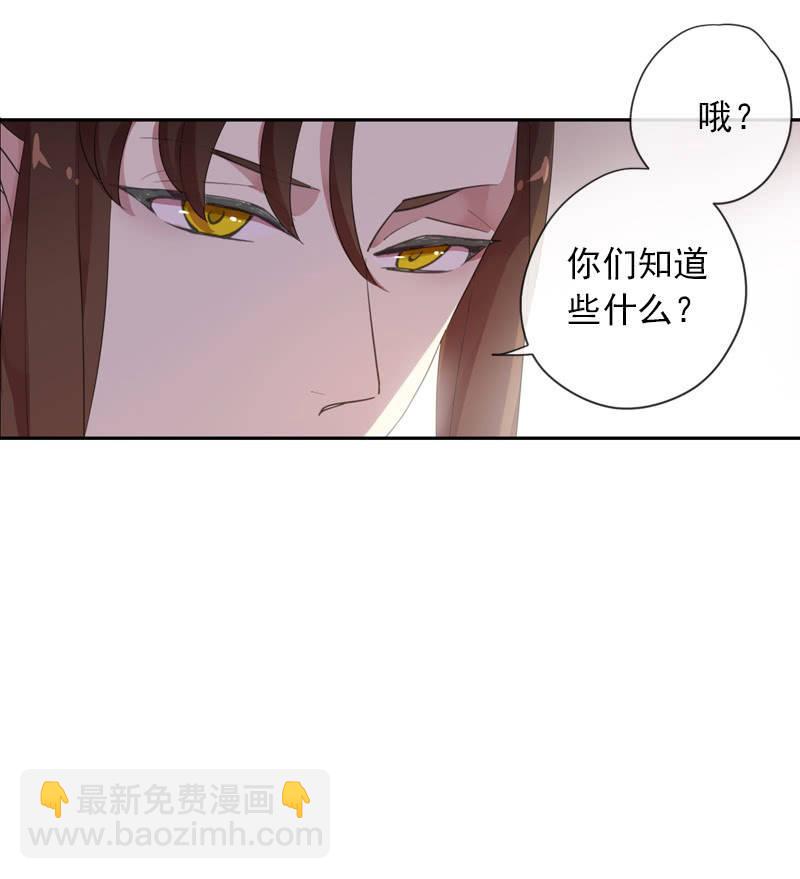 第89话-近身护卫(1/2)-第91话