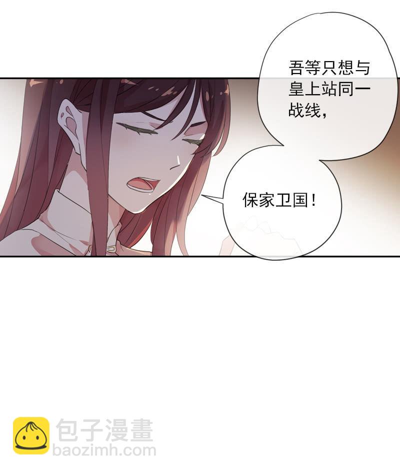 第89话-近身护卫(1/2)-第91话