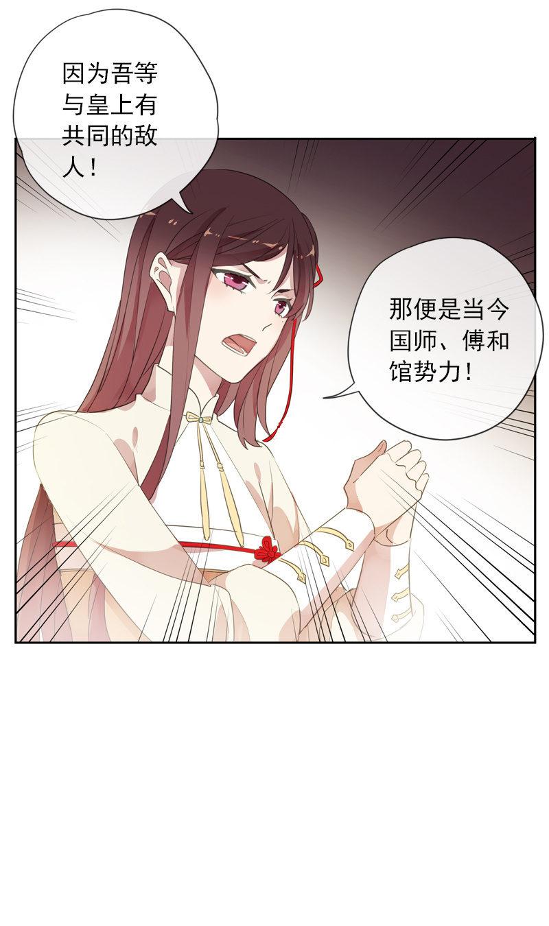 第89话-近身护卫(1/2)-第91话