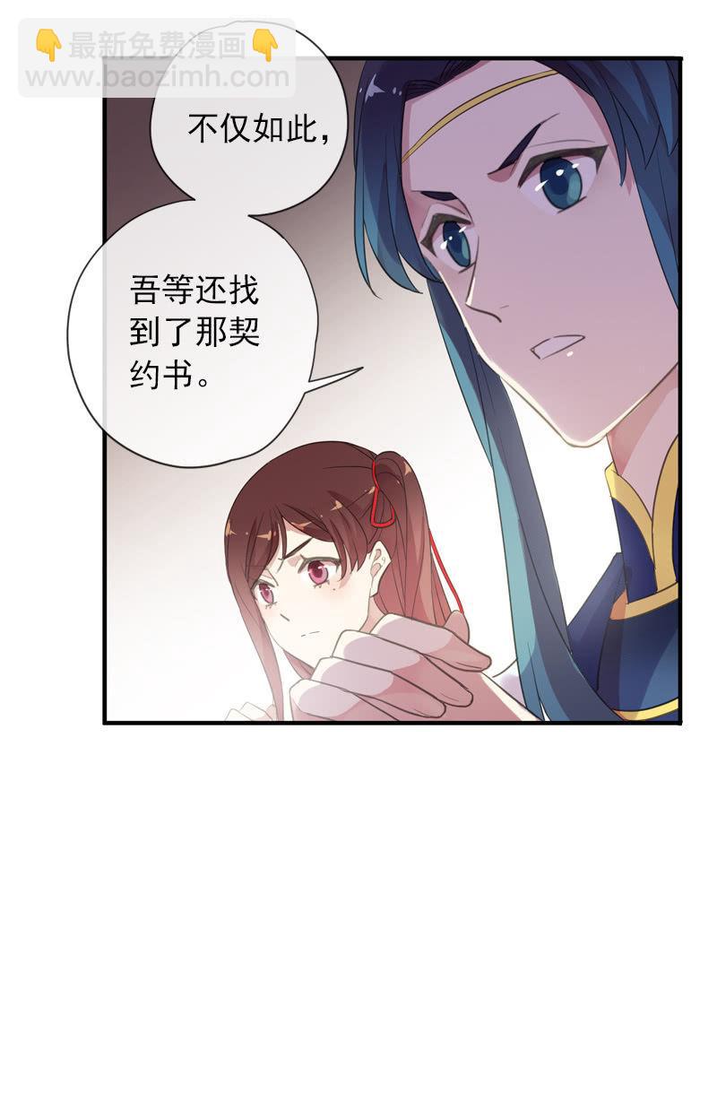 第89话-近身护卫(1/2)-第91话